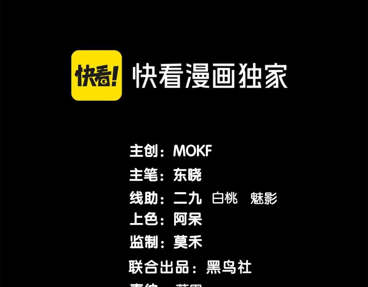 第76话 出现在副驾驶的赤王鳍12