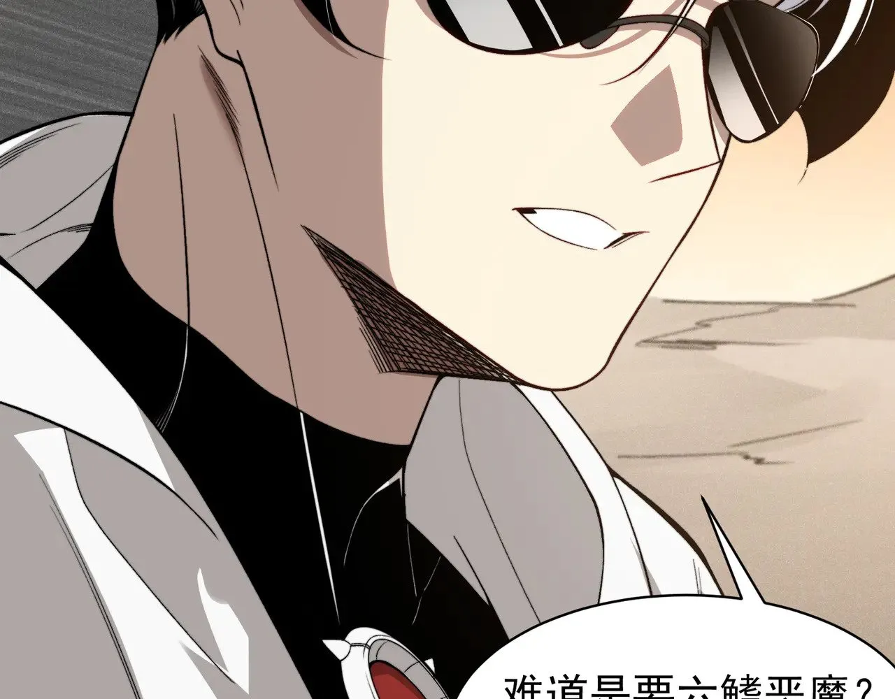 第77话 讨伐计划！51