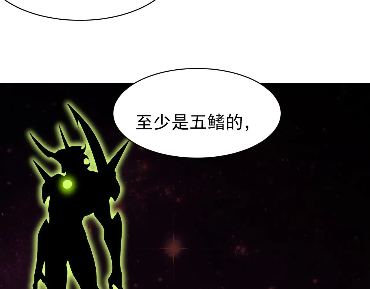第78话 找回失踪人员39