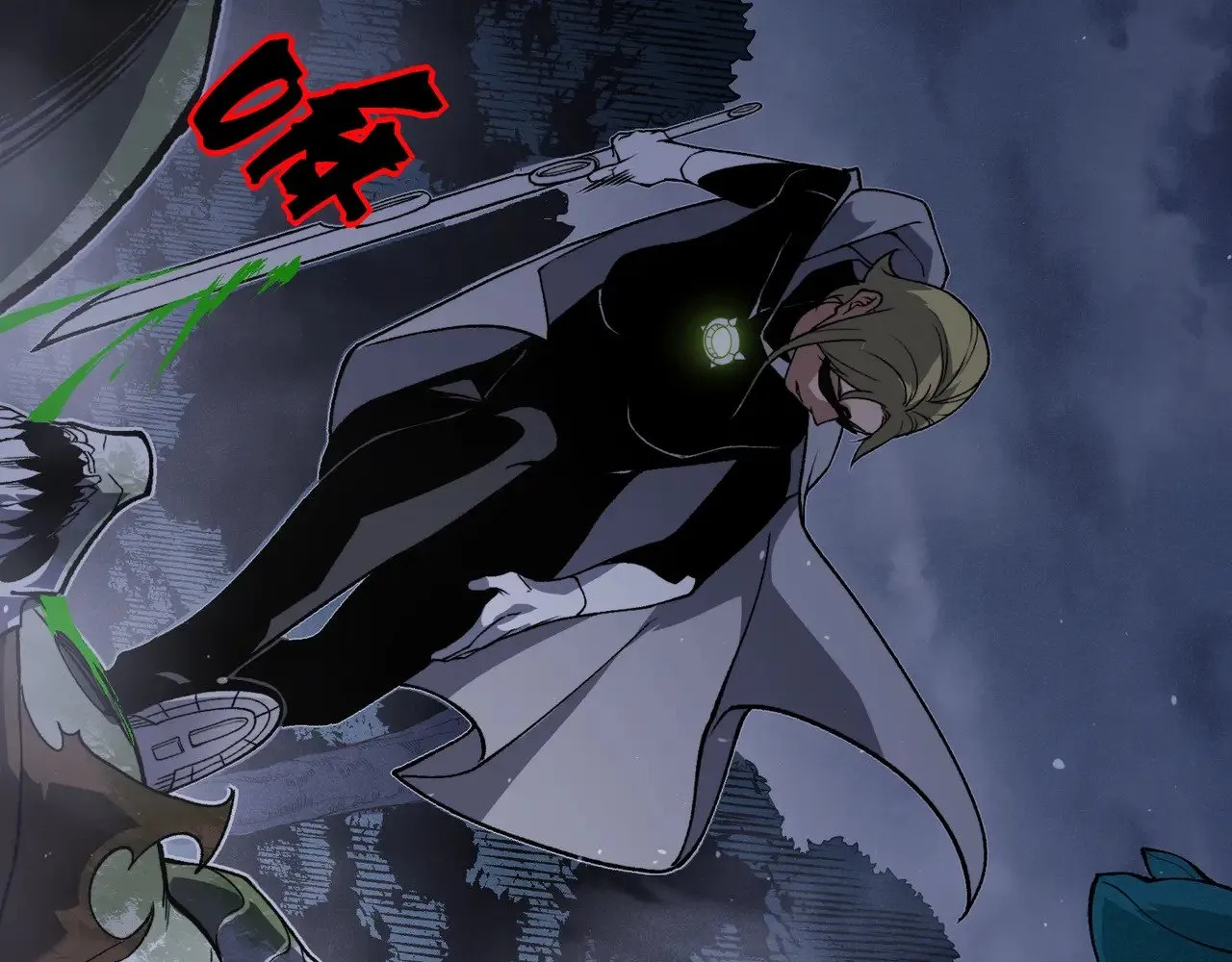 第81话 昂的破幻之法46