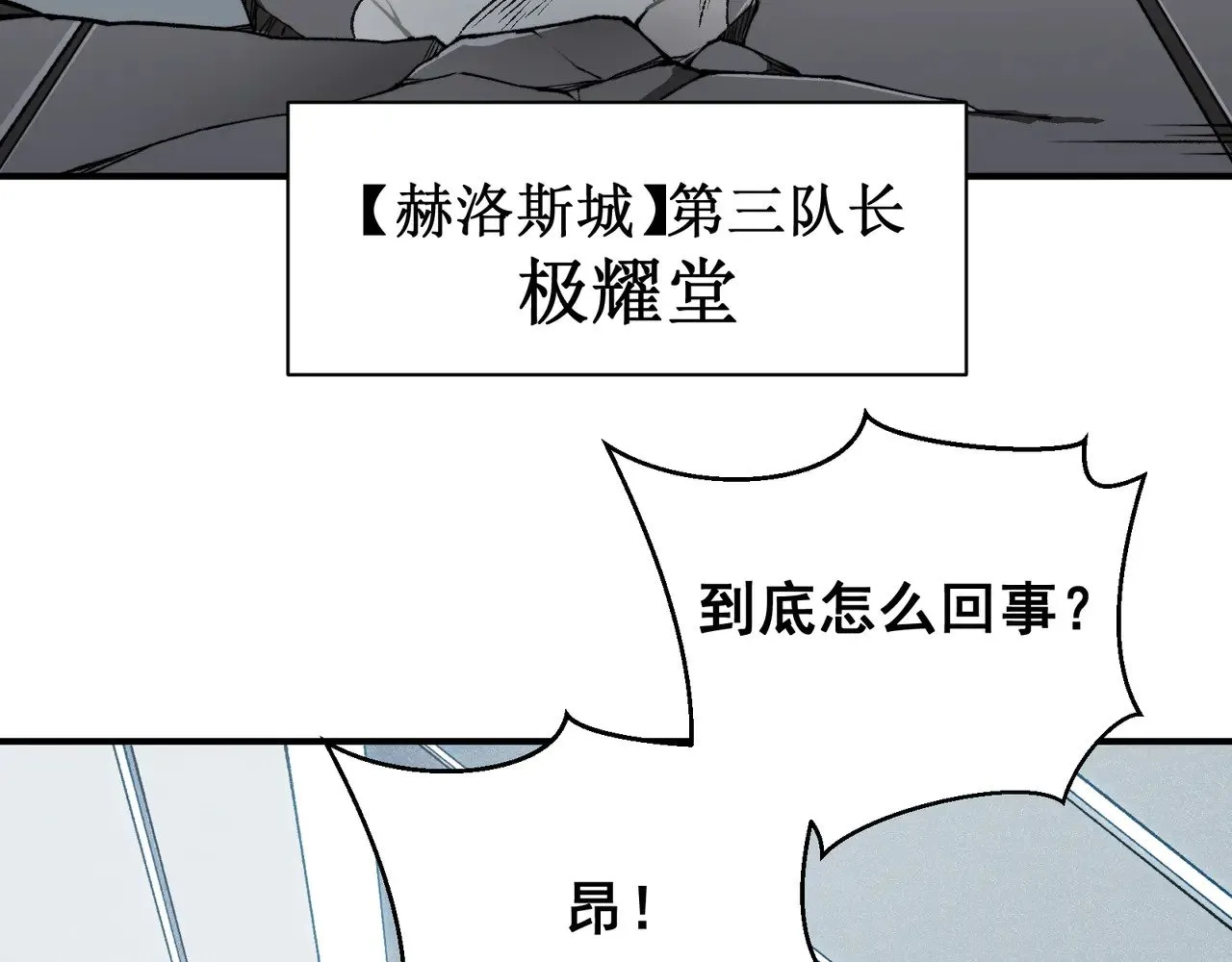 第74话 你们还是一起上吧！17