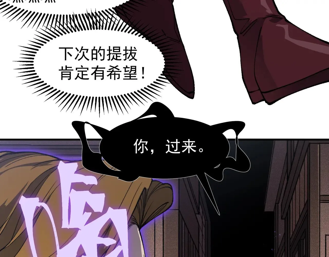 第73话 再次见面！37
