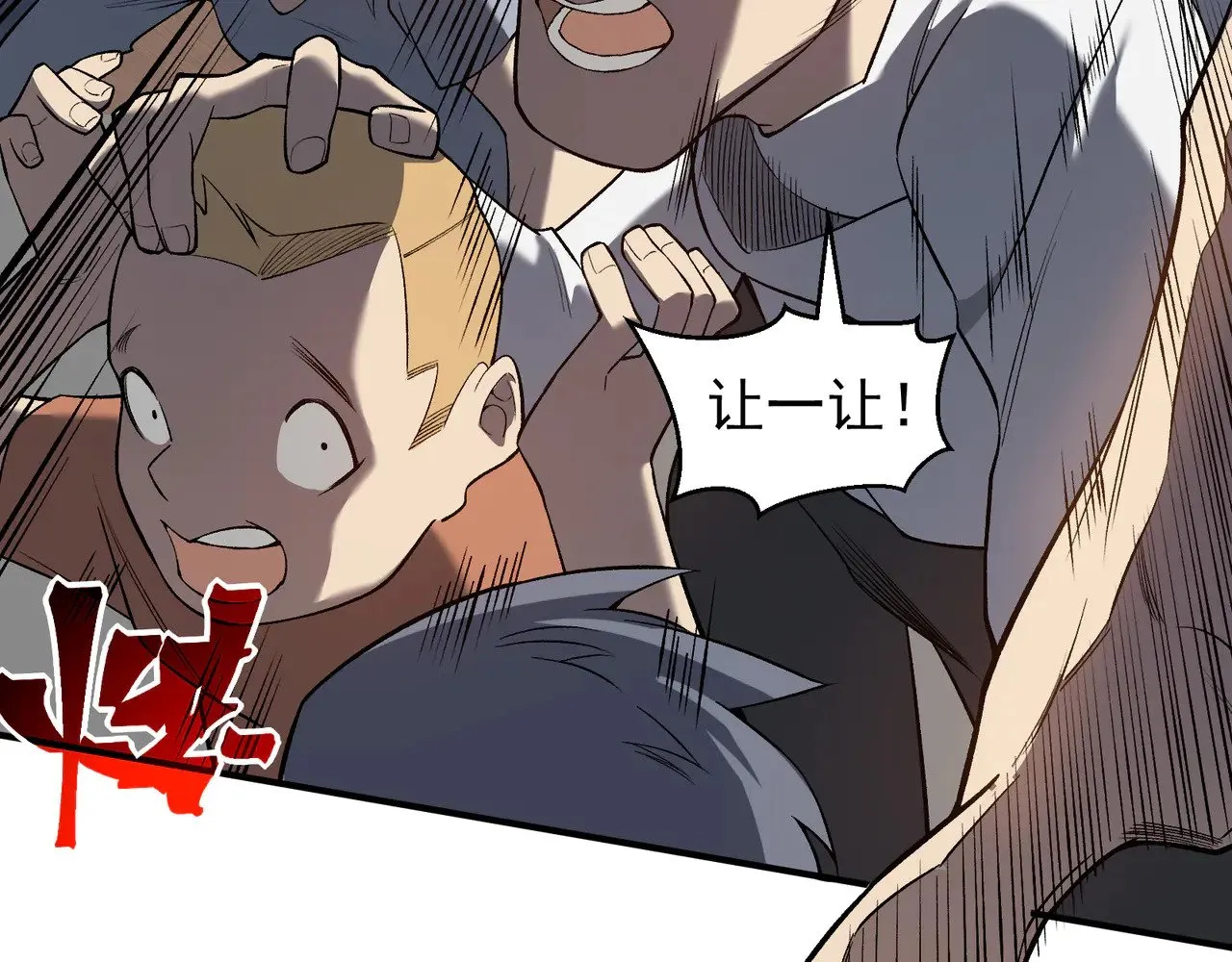 第65话 戛然而止的擂台战斗！118
