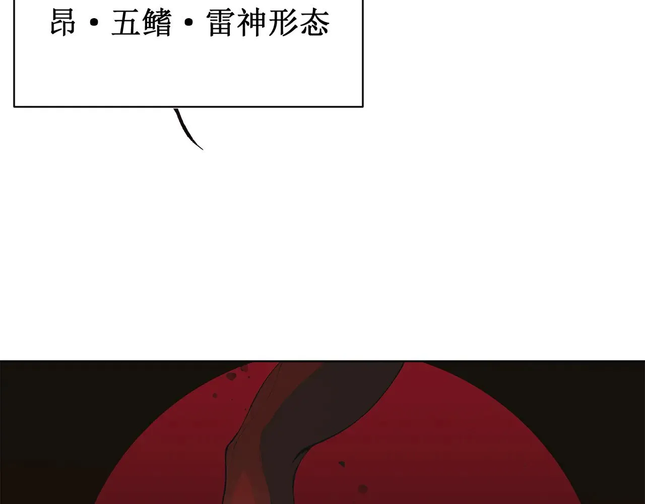 第71话 雷电与空间的结合！？8