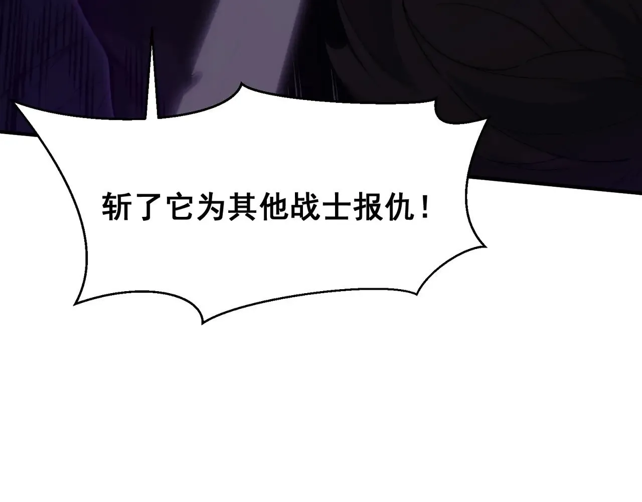 第83话  天克幻术35