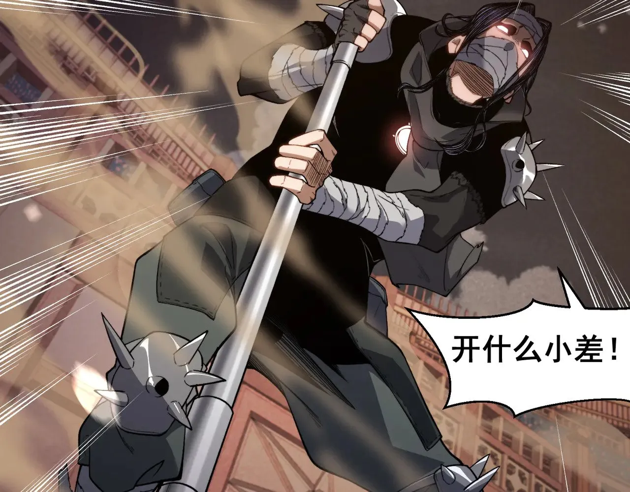 第65话 戛然而止的擂台战斗！71