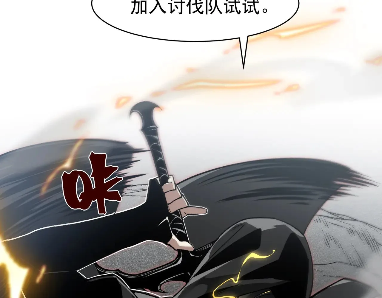第78话 找回失踪人员4
