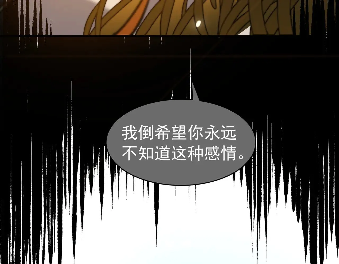 第72话 雷霆一击！84