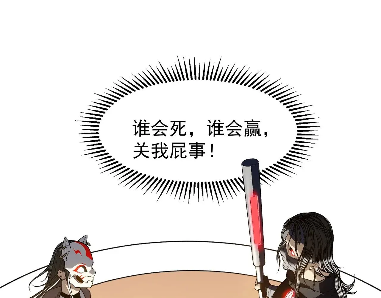第63话 迎战擂主！123