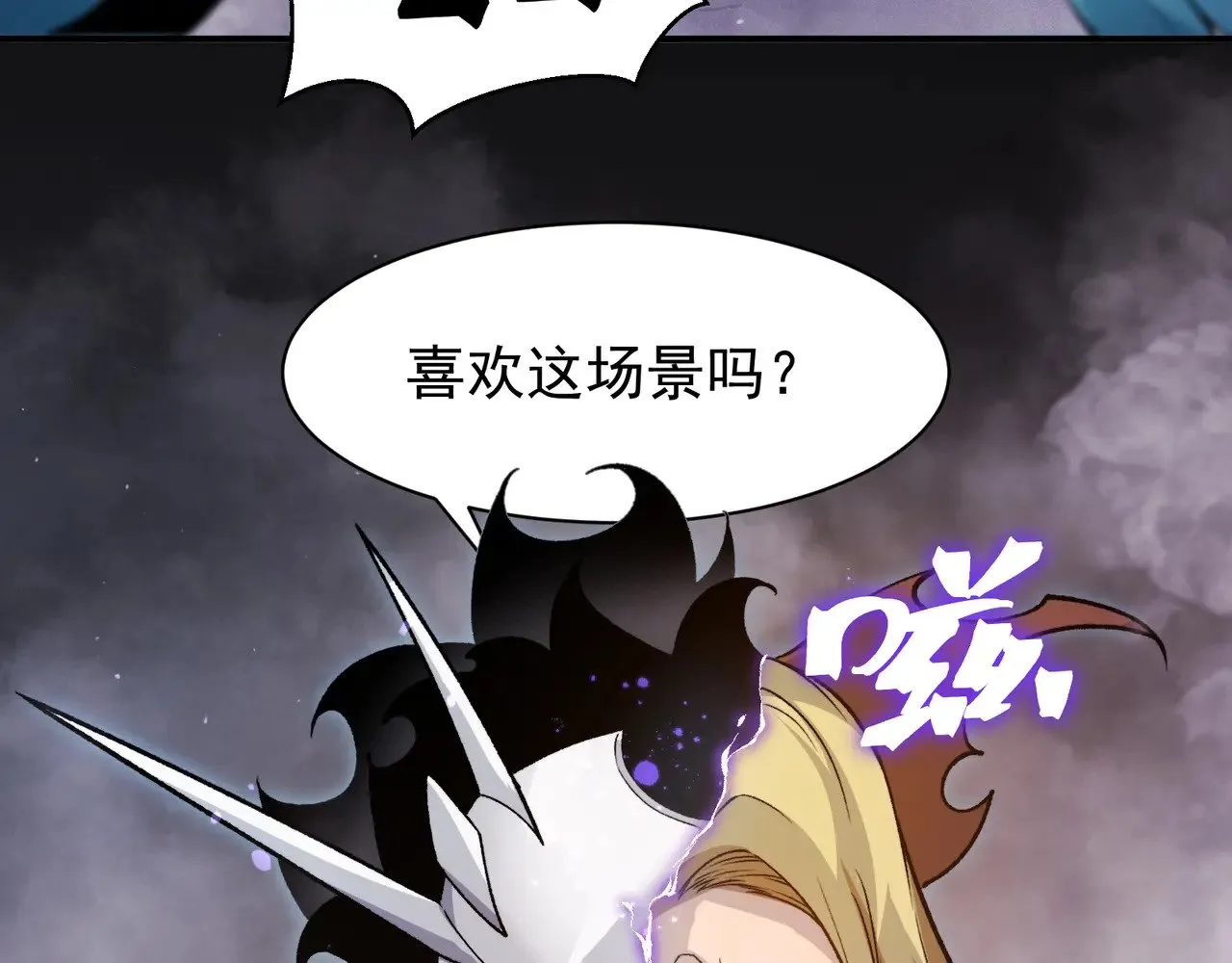 第81话 昂的破幻之法66