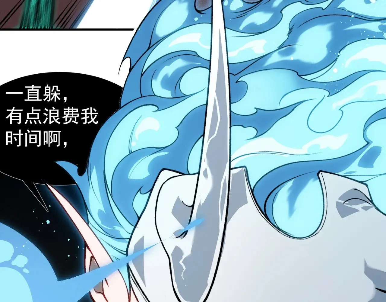 第67话 恐怖的实力！41