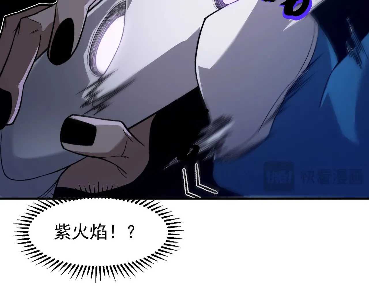 第67话 恐怖的实力！106
