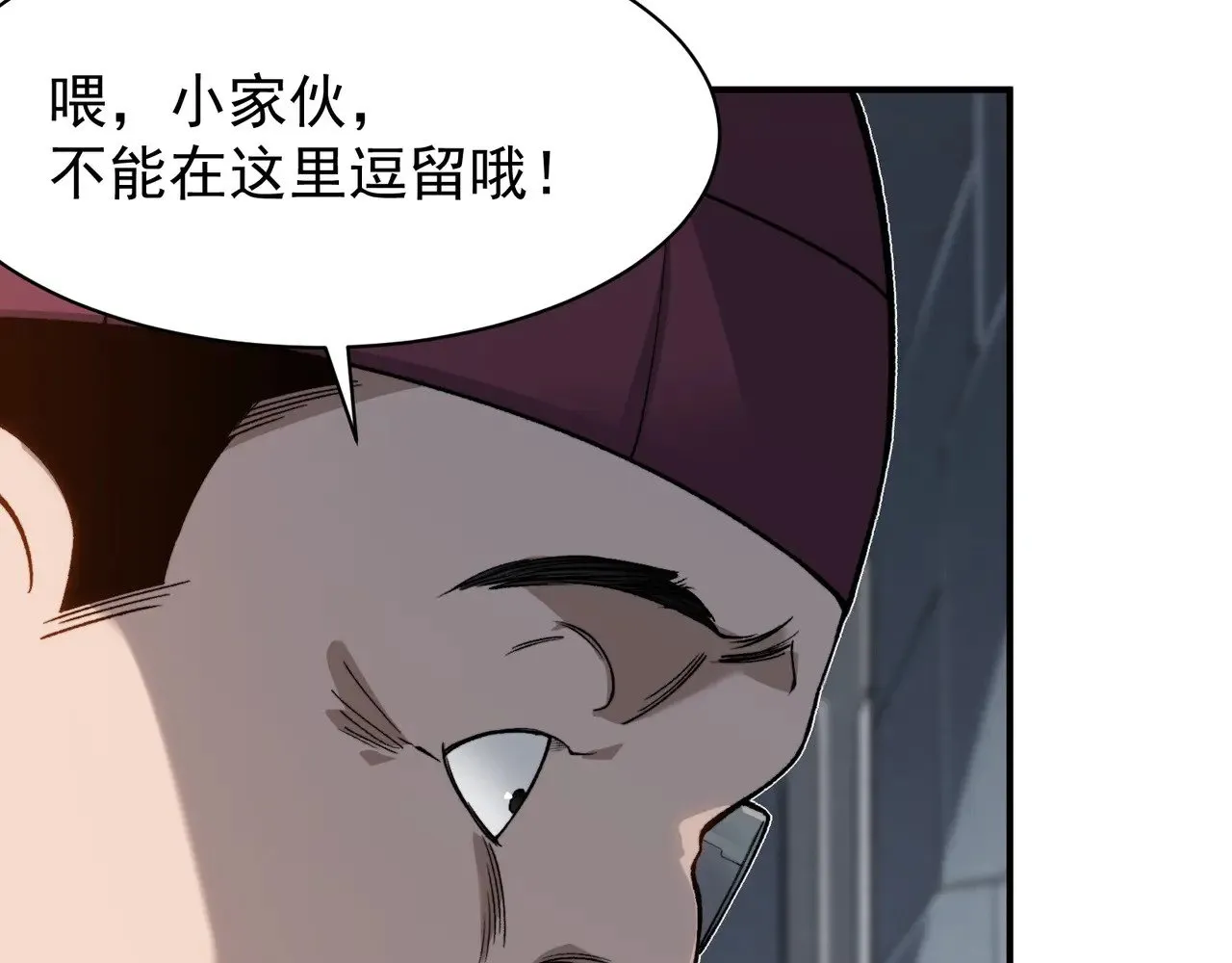 第64话 危机！146