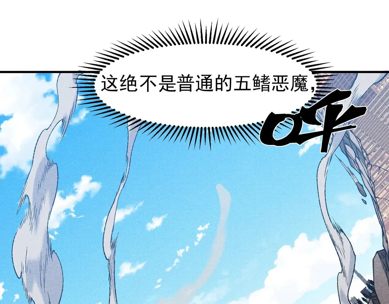 第73话 再次见面！24