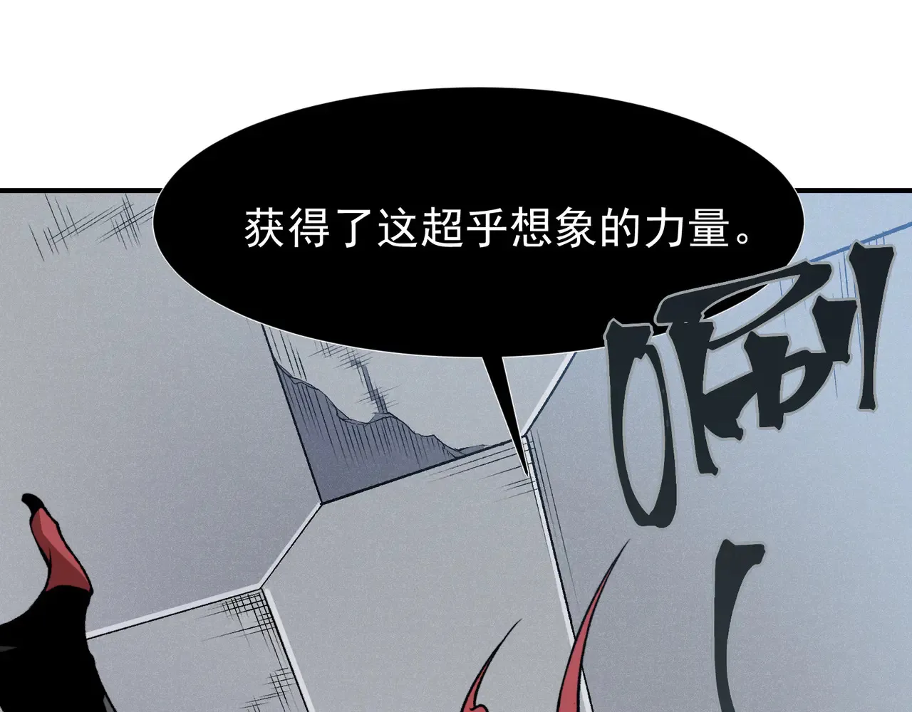 第75话 随时都可以回来59