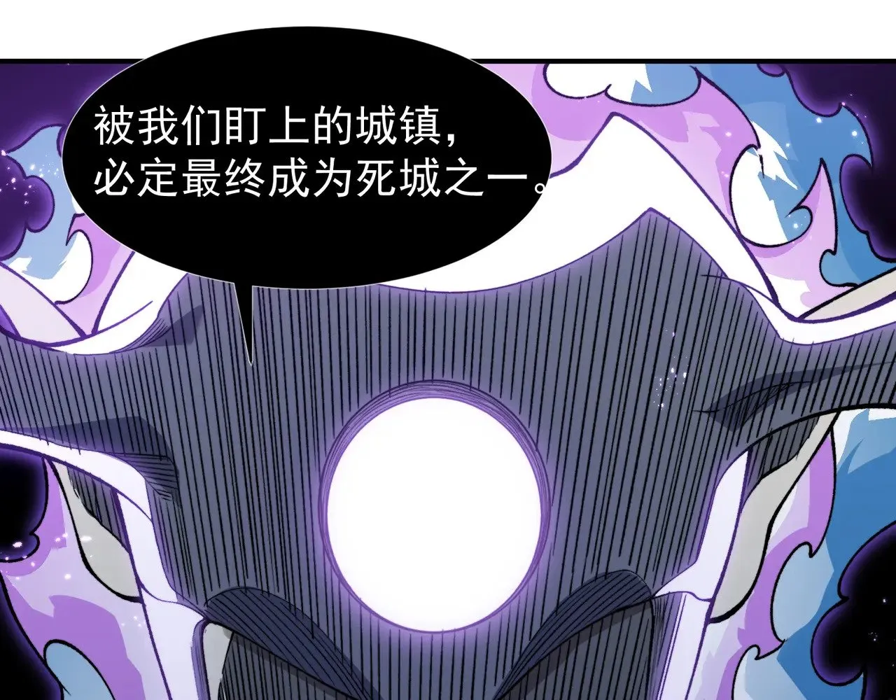 第70话 雷神降临！138