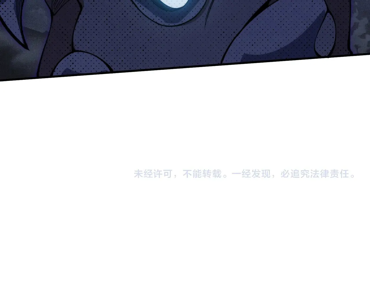 第71话 雷电与空间的结合！？151