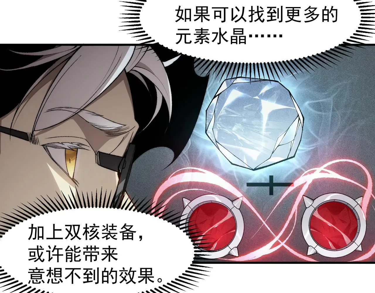 第76话 出现在副驾驶的赤王鳍138