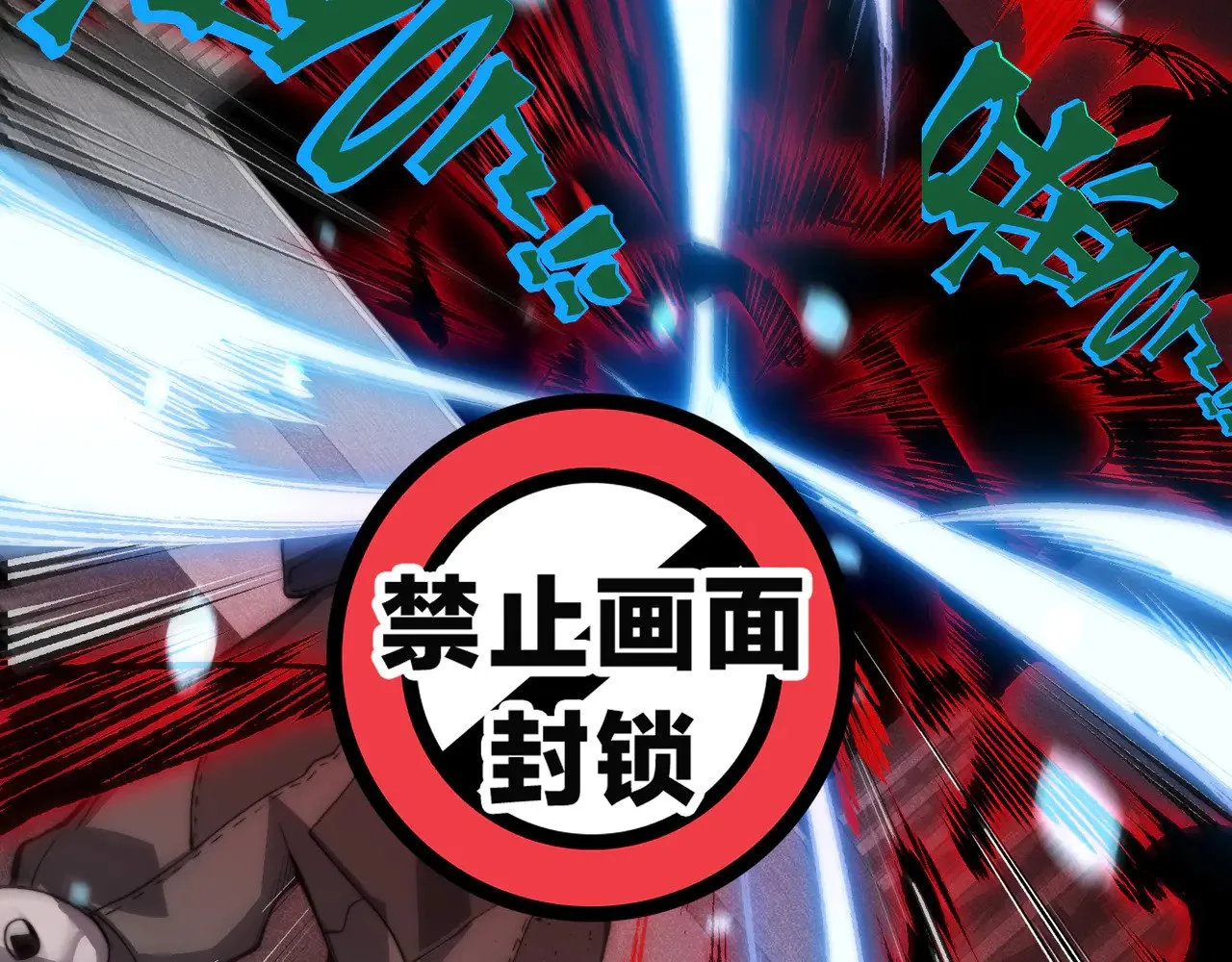 第65话 戛然而止的擂台战斗！91