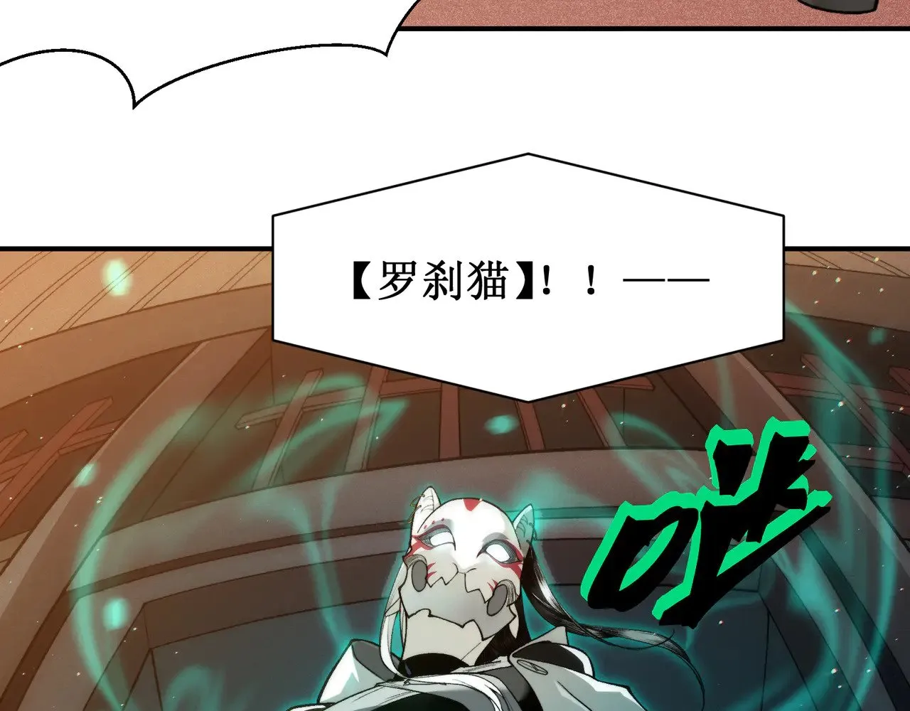 第61话 紫色眼瞳的青年85