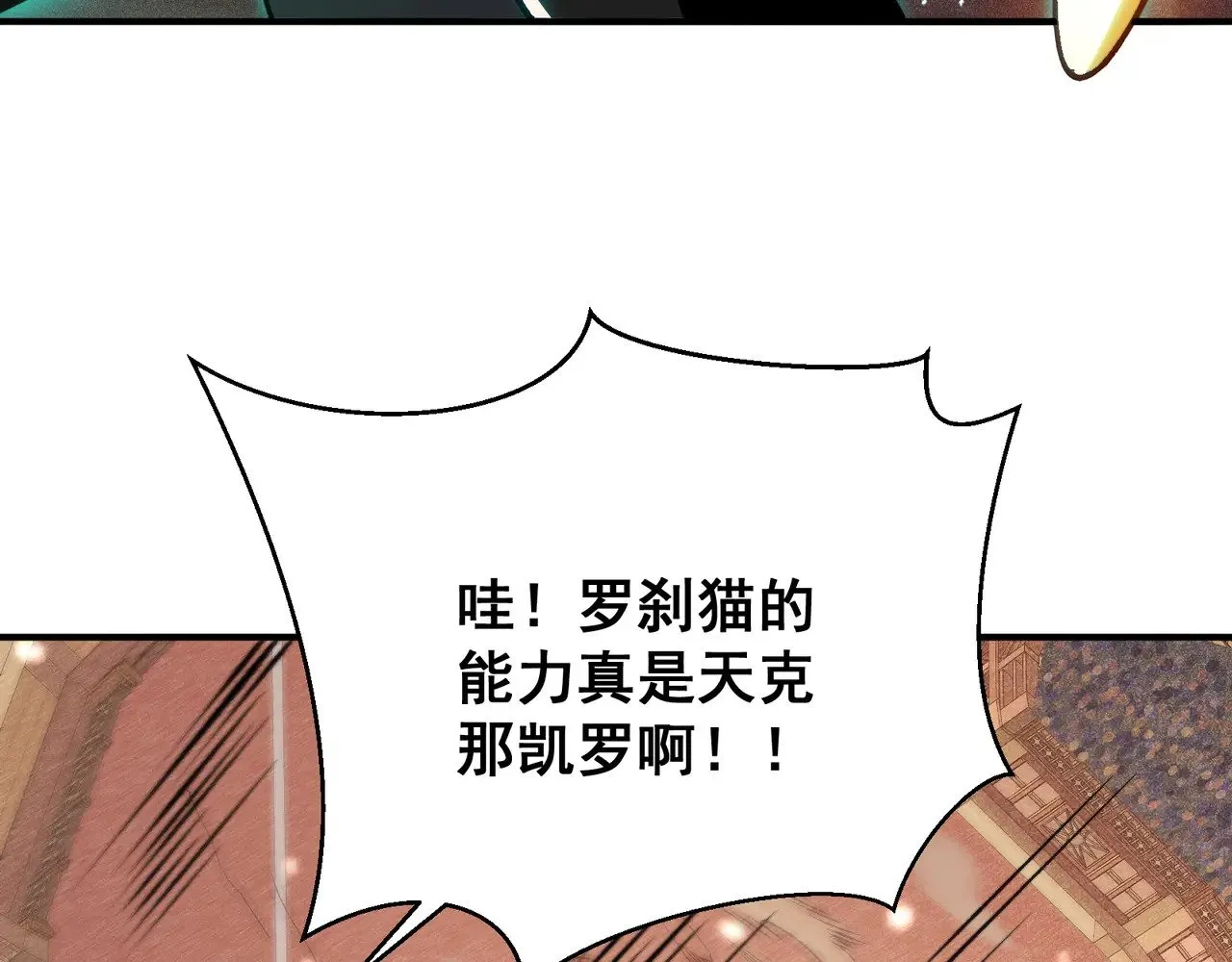 第64话 危机！107