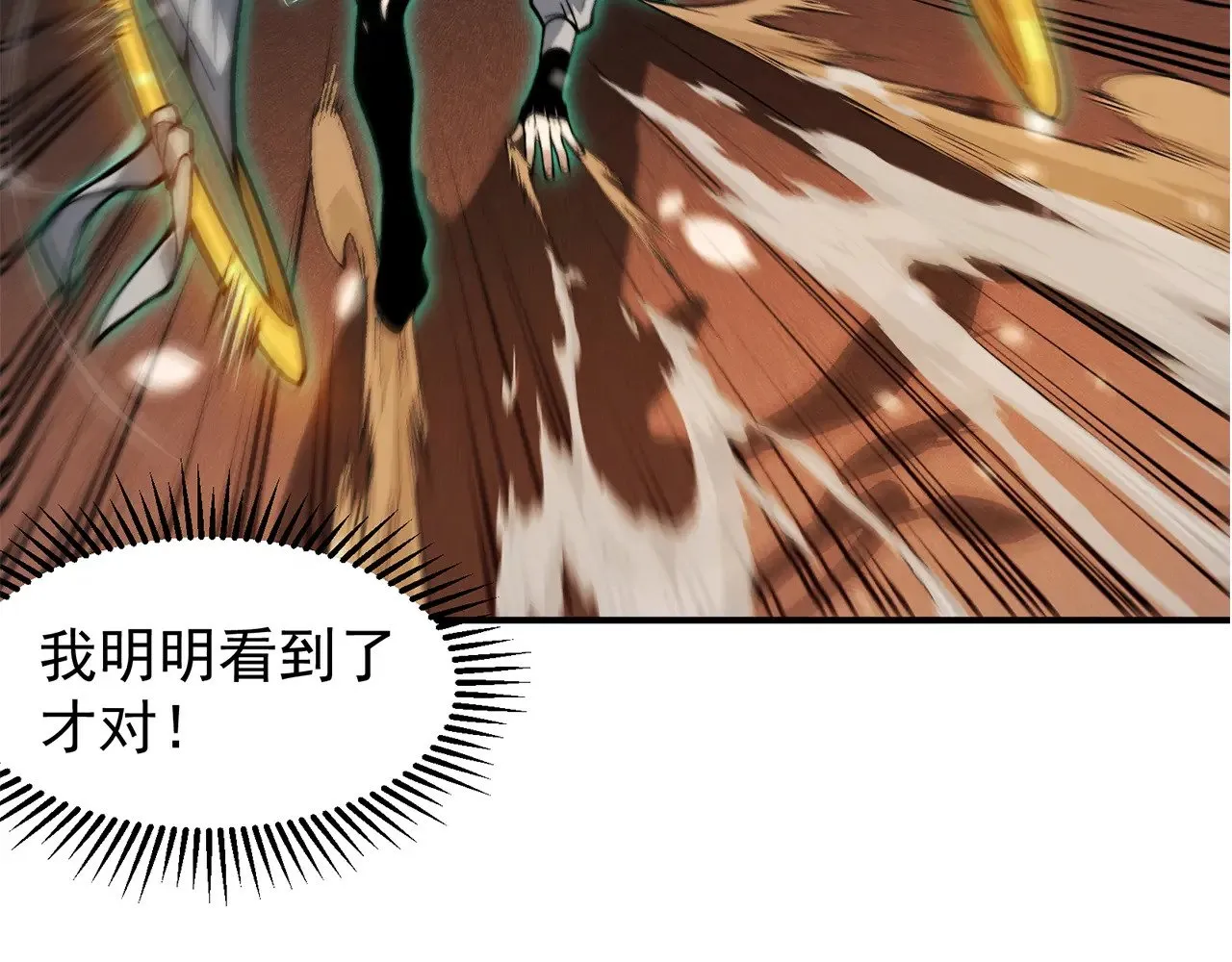 第64话 危机！1