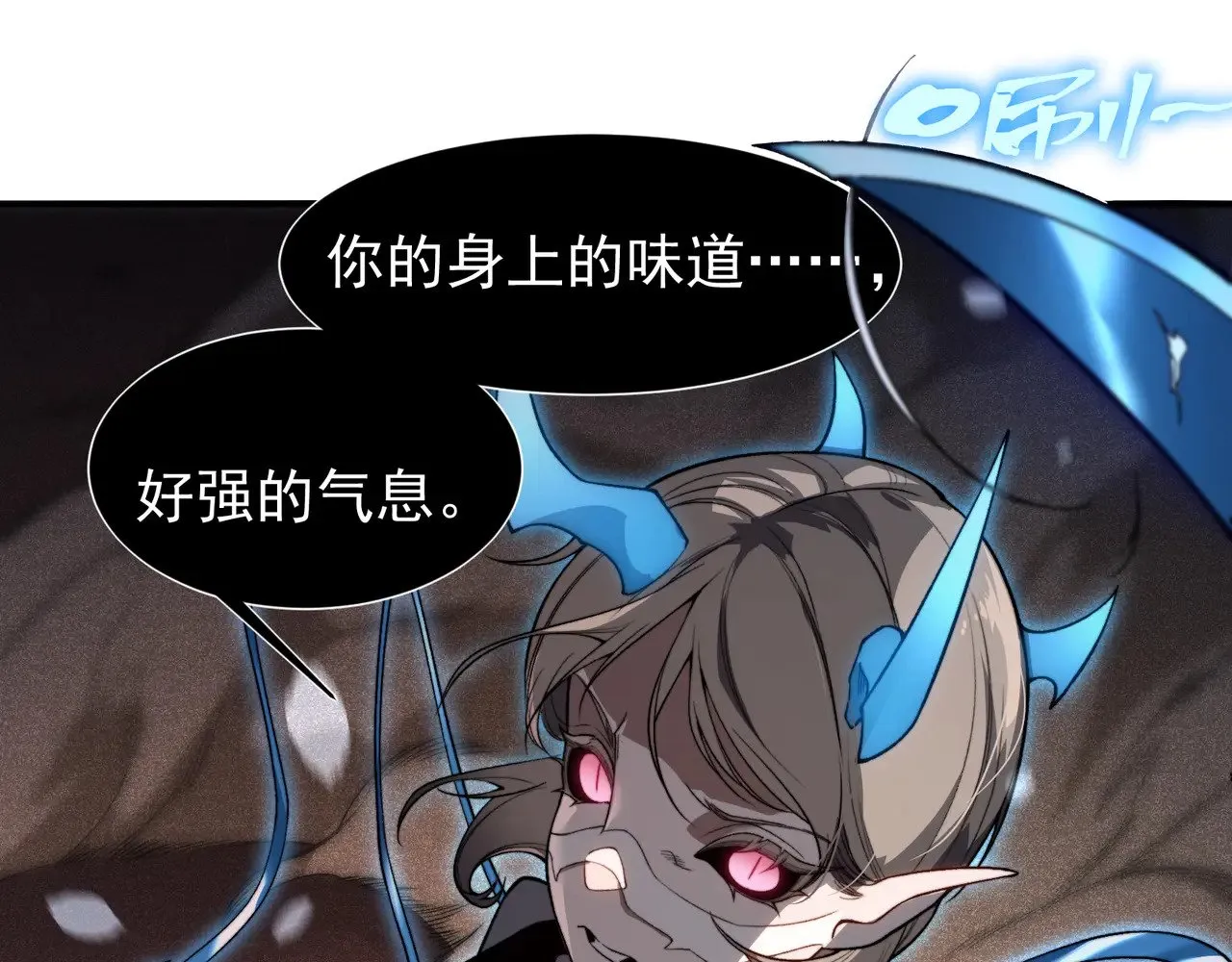 第66话 高级恶魔？！63