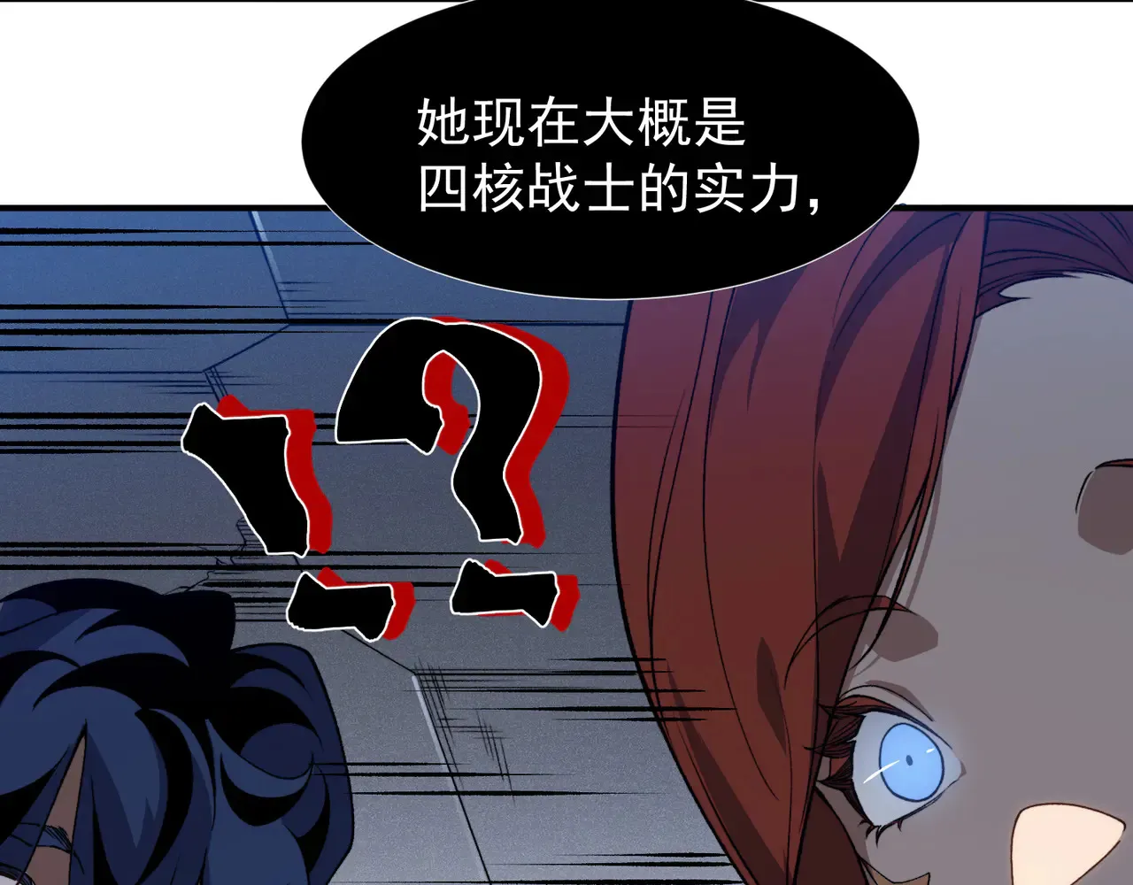 第75话 随时都可以回来73