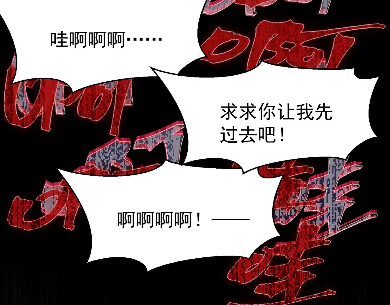 第66话 高级恶魔？！32