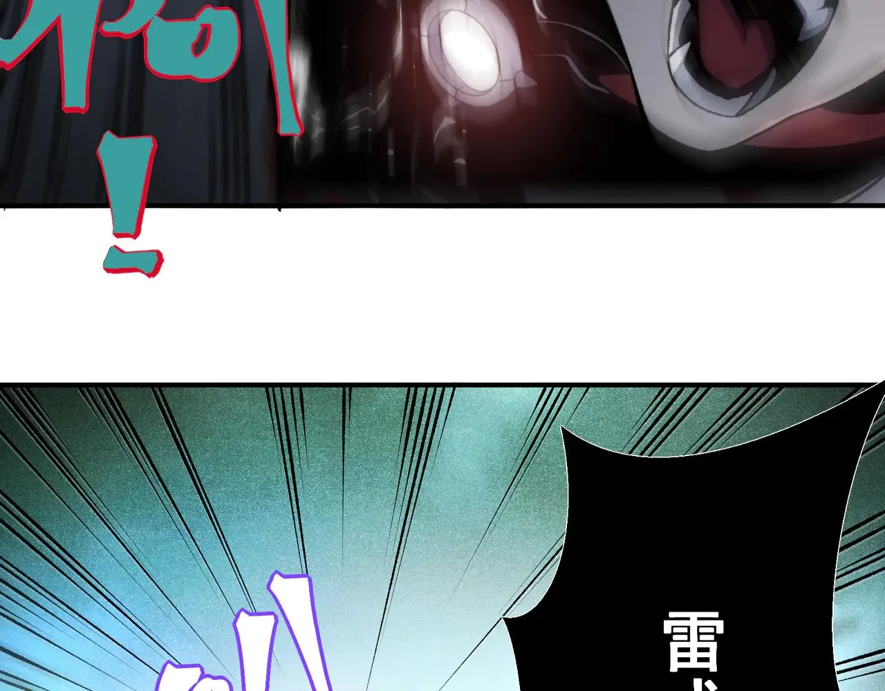 第72话 雷霆一击！63