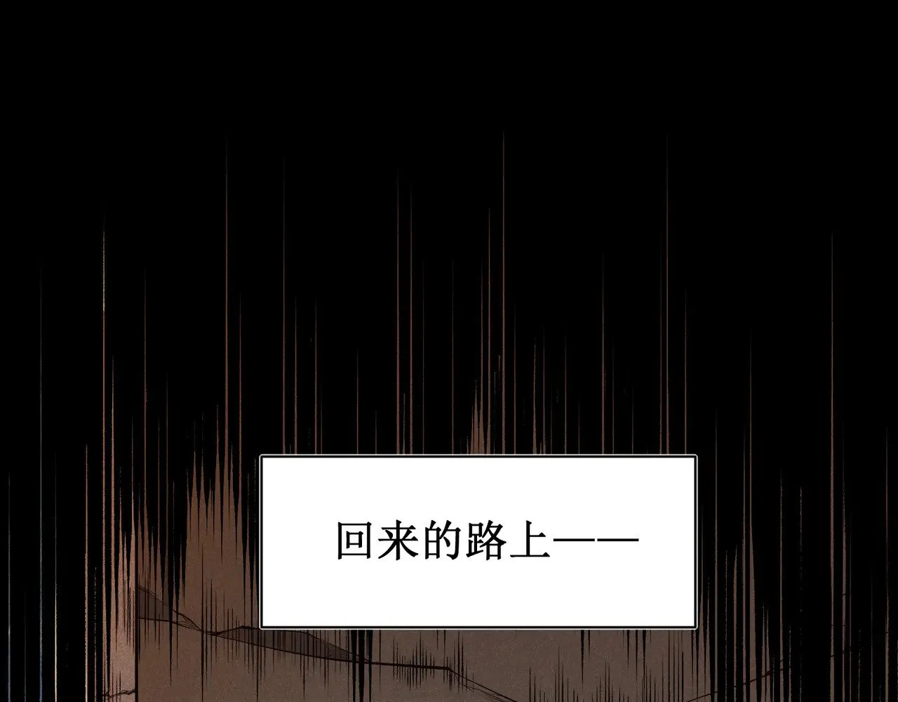 第74话 你们还是一起上吧！67