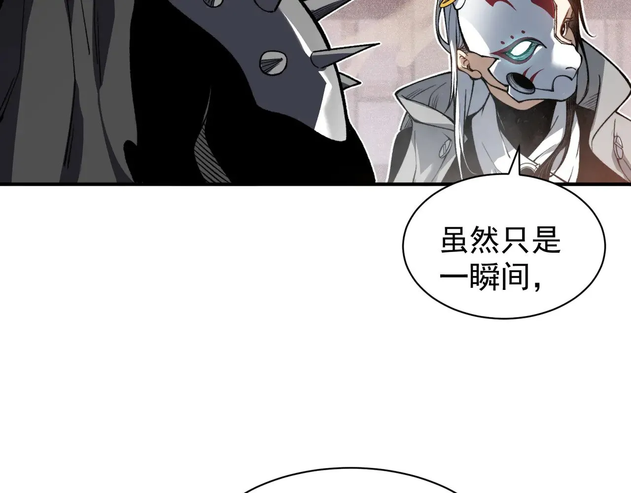 第65话 戛然而止的擂台战斗！75