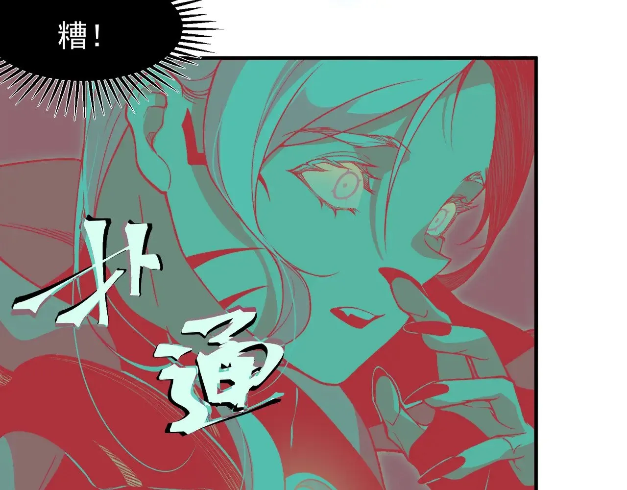 第70话 雷神降临！124
