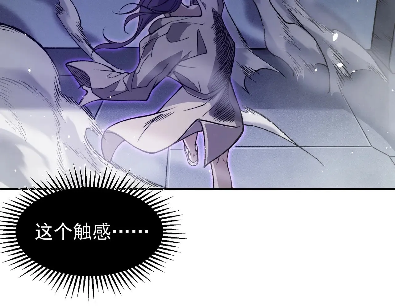 第69话  再次出现的王94