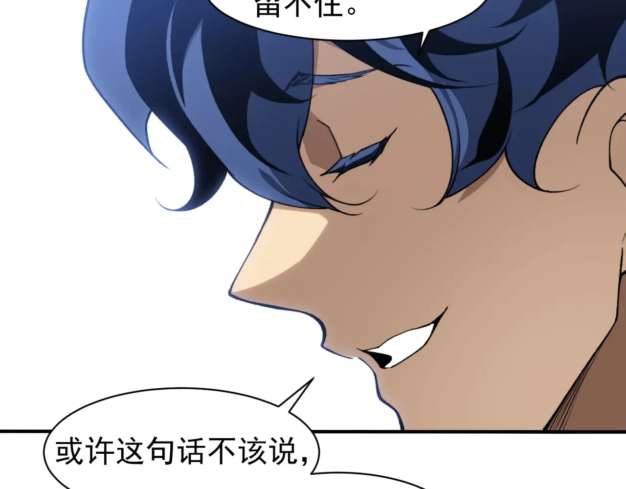 第75话 随时都可以回来130