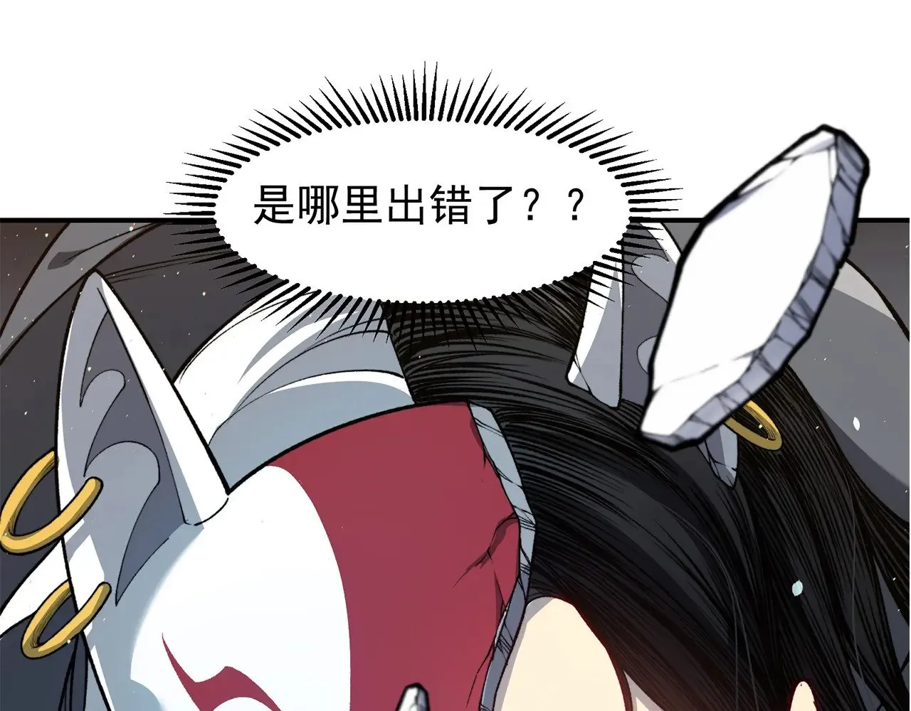 第64话 危机！2
