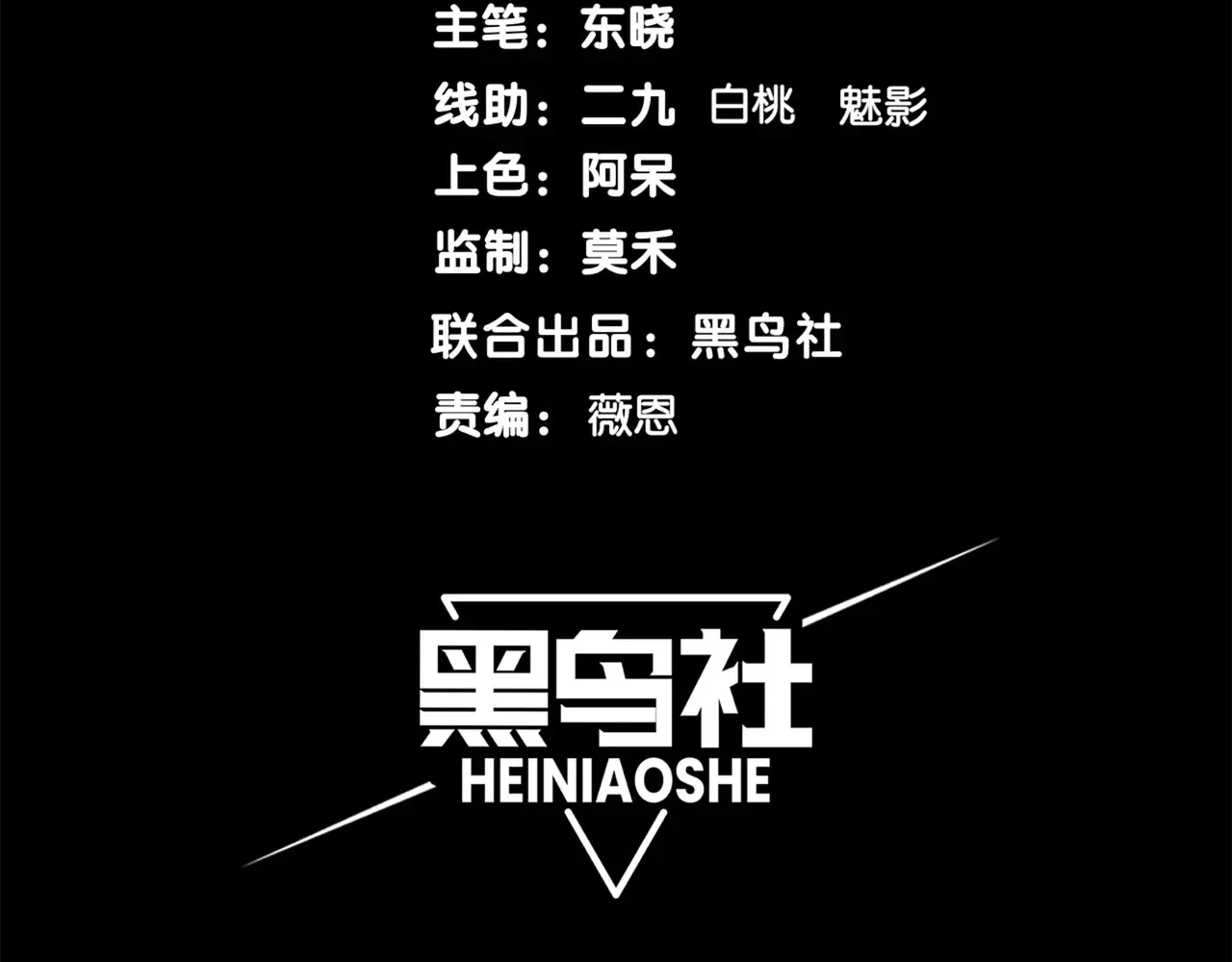 第75话 随时都可以回来13