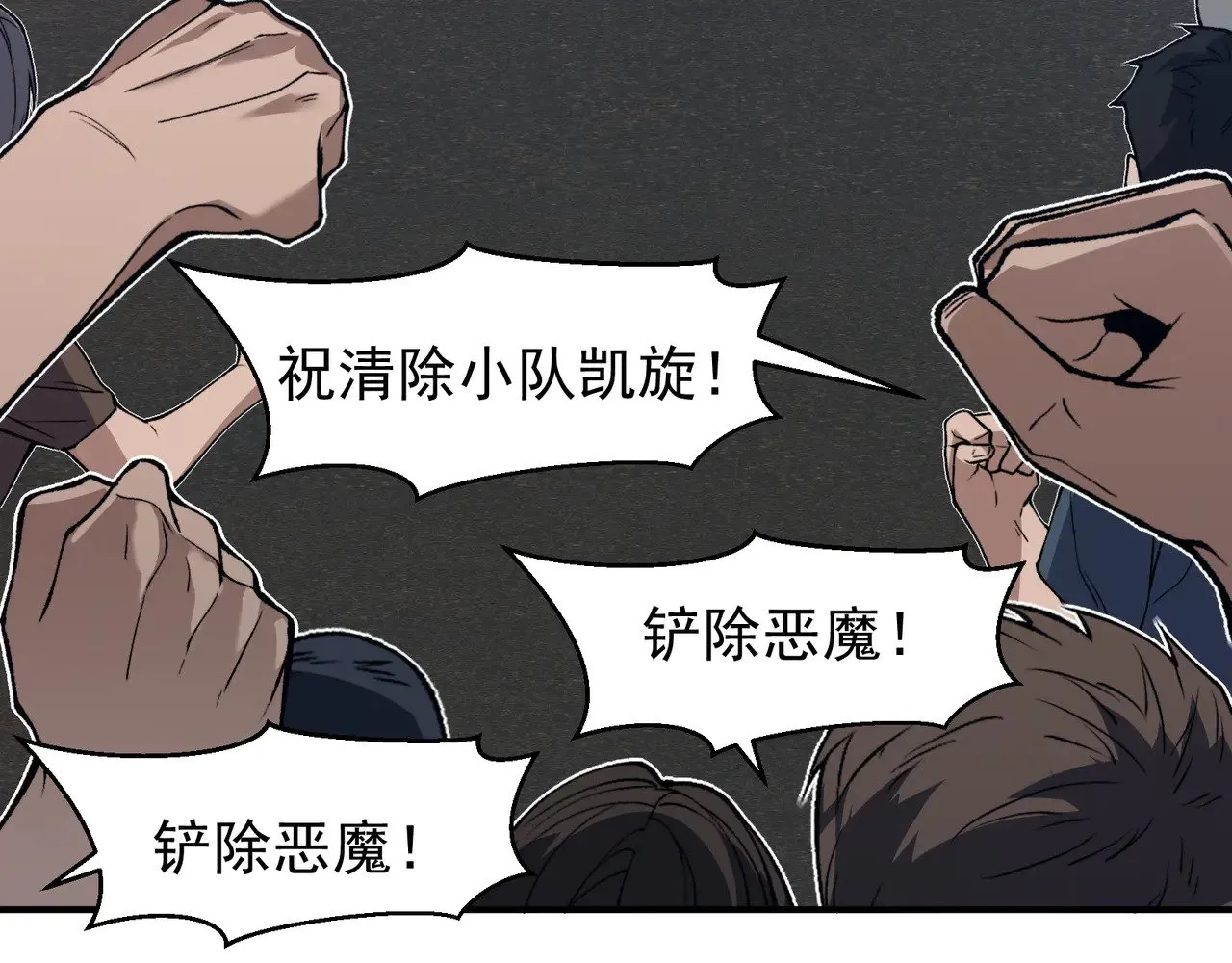 第78话 找回失踪人员60