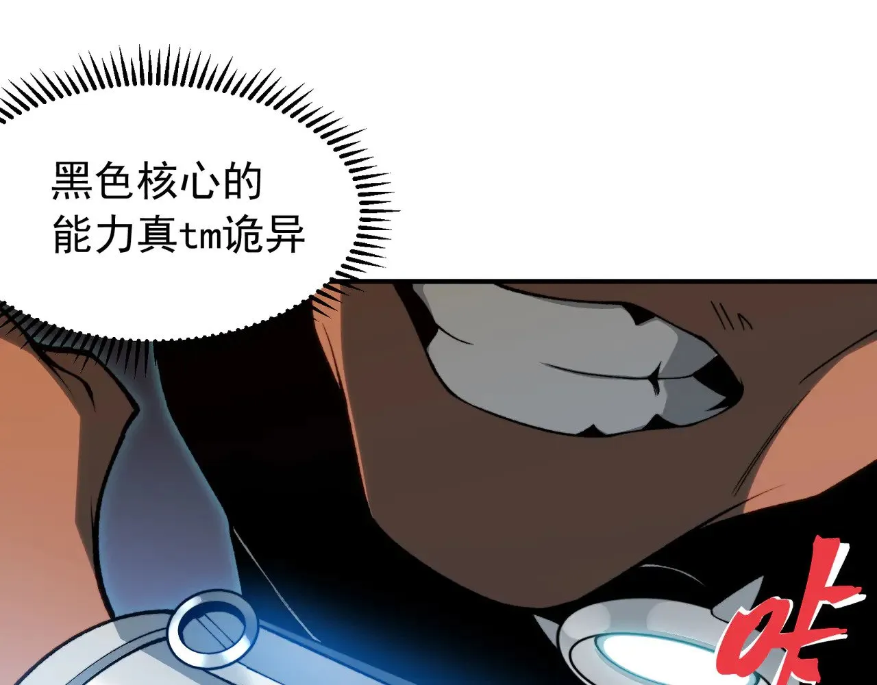 第61话 紫色眼瞳的青年158