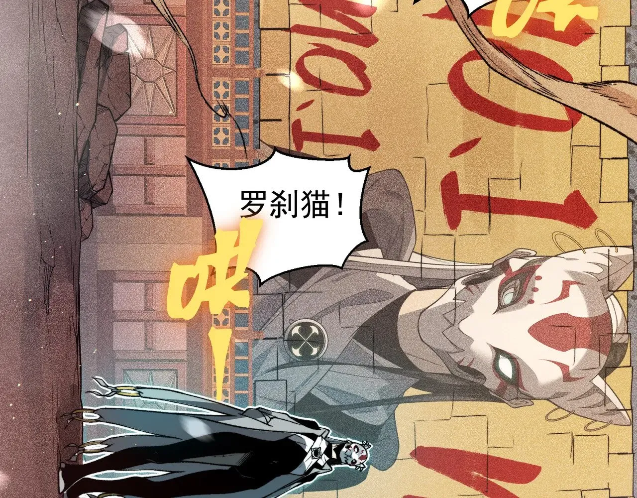 第63话 迎战擂主！30