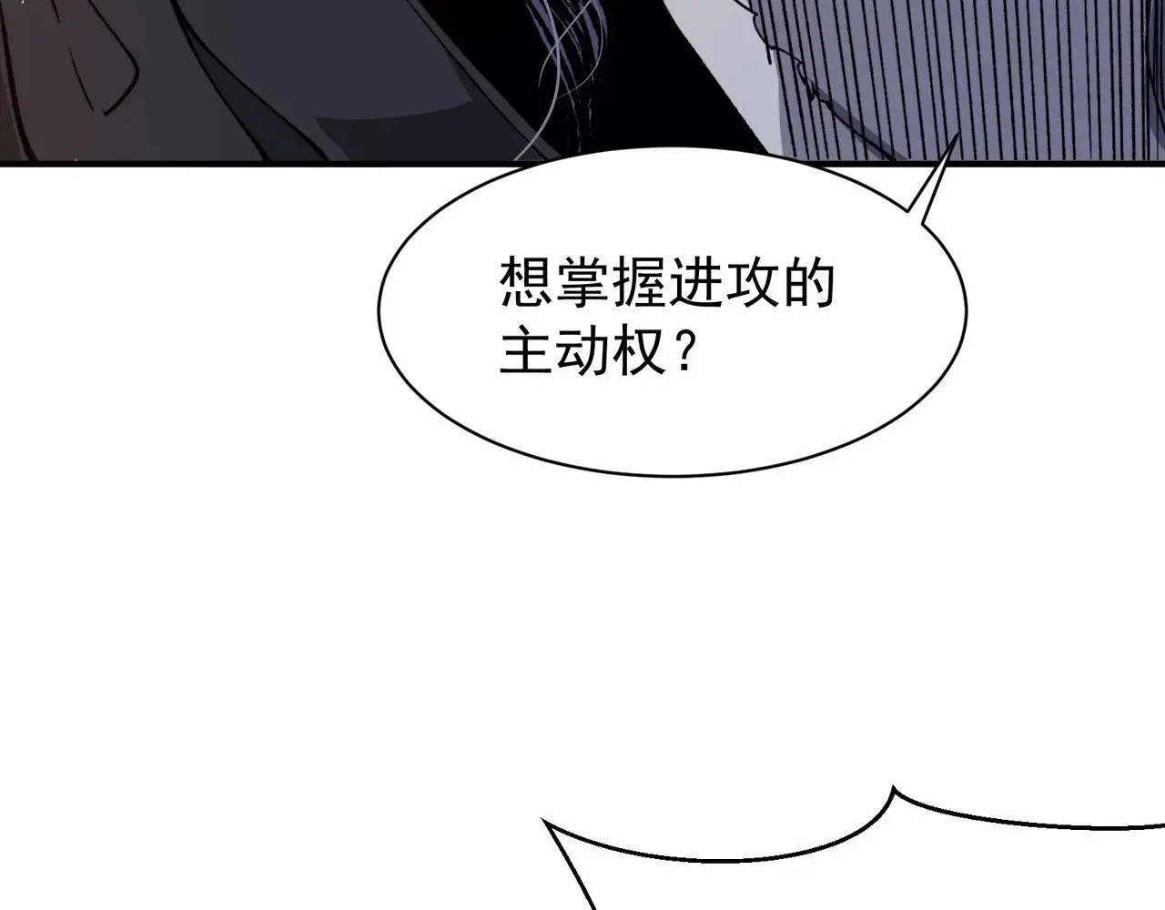 第64话 危机！69