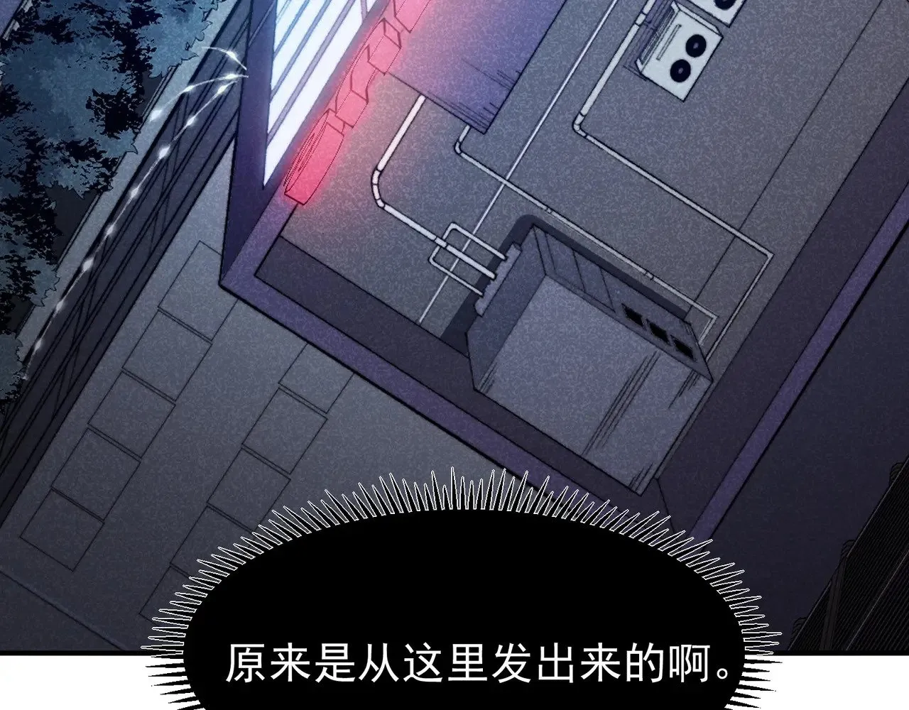 第69话  再次出现的王4