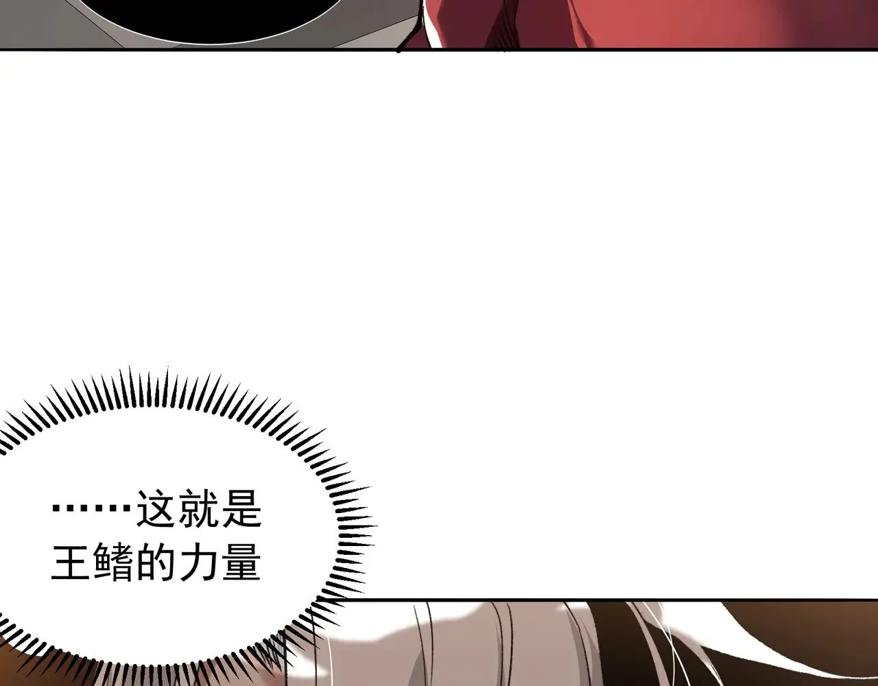 第77话 讨伐计划！83