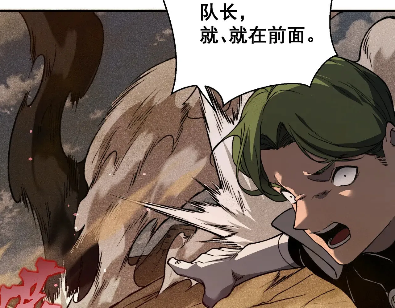 第79话 一个人的实力52