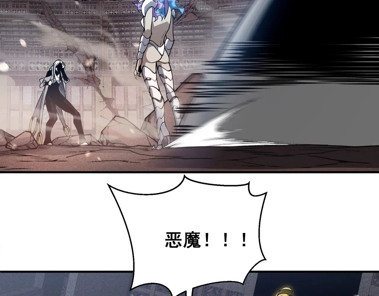 第67话 恐怖的实力！131