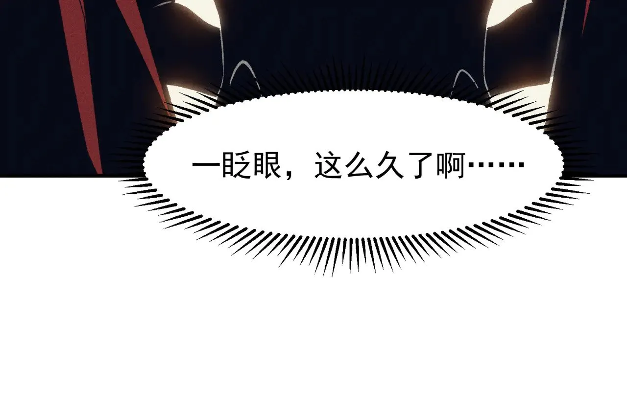 第76话 出现在副驾驶的赤王鳍73