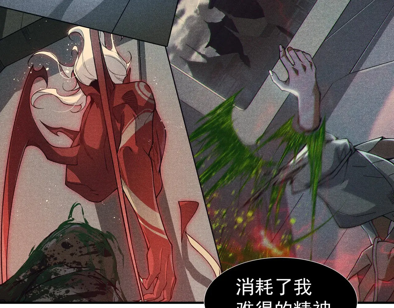 第77话 讨伐计划！17