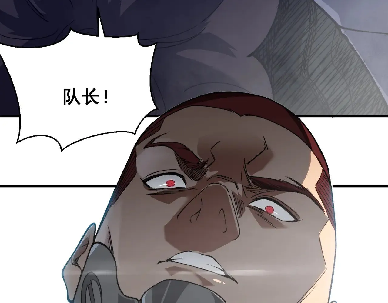 第79话 一个人的实力19