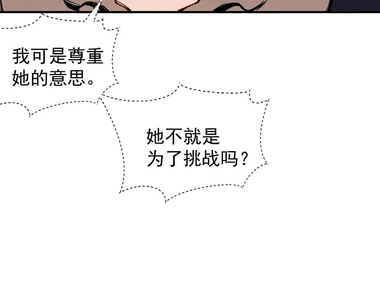 第63话 迎战擂主！120