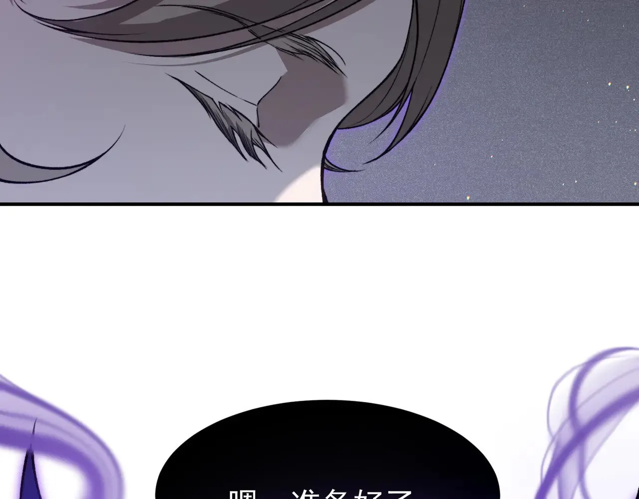 第62话 危机迫近！143